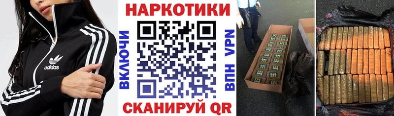 Где купить наркотики Весьегонск мега рабочий сайт ГАШ Канабис КОКАИН