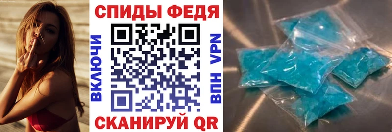 Amphetamine 97%  мега онион  Весьегонск 
