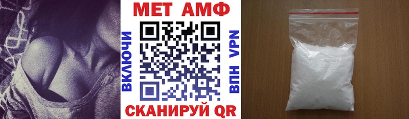 Amphetamine Розовый Весьегонск
