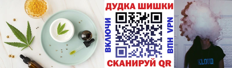 omg как войти  Весьегонск  Canna-Cookies марихуана  где купить наркоту 