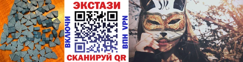 Ecstasy TESLA  магазин  наркотиков  Весьегонск 