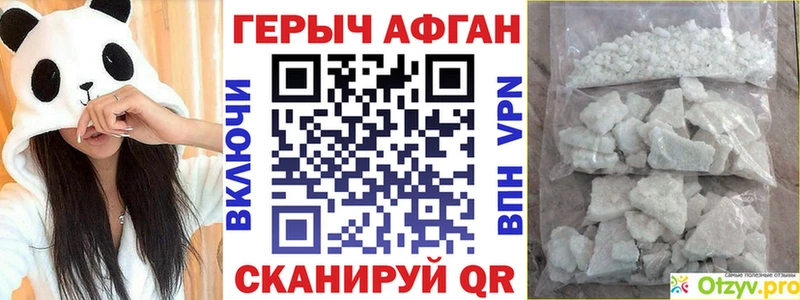 ГЕРОИН гречка  блэк спрут вход  Весьегонск 