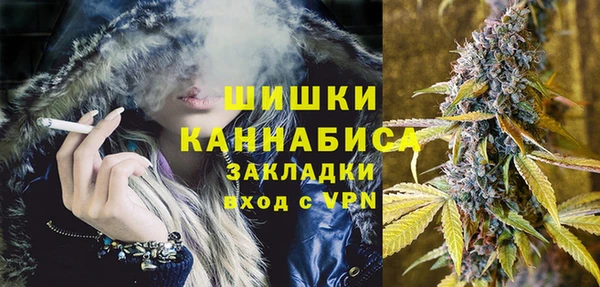 бутик Армянск
