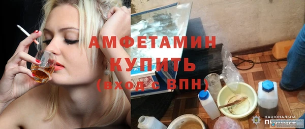 бутик Армянск