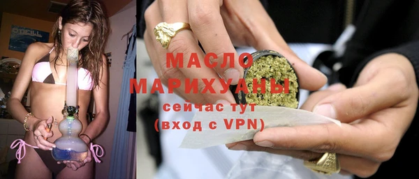 бутик Армянск