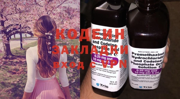 MESCALINE Арсеньев