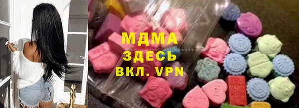 бутик Армянск
