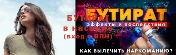 MESCALINE Арсеньев