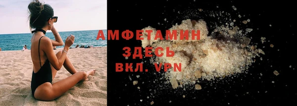 бутик Армянск