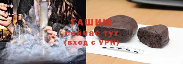 бутик Армянск