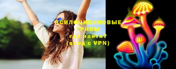 MESCALINE Арсеньев