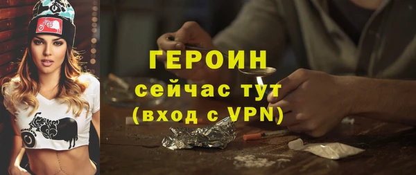 MESCALINE Арсеньев