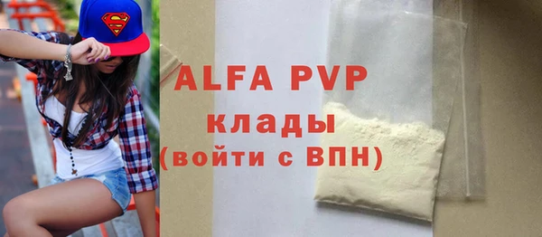 бутик Армянск