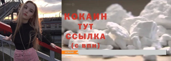 бутик Армянск