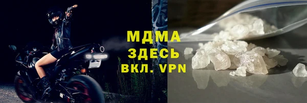 MESCALINE Арсеньев