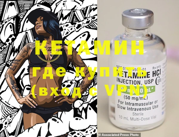 MESCALINE Арсеньев