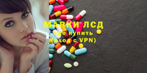 MESCALINE Арсеньев