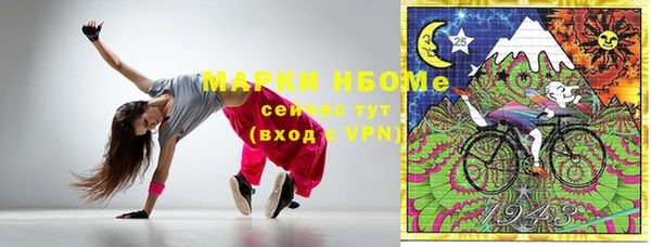MESCALINE Арсеньев