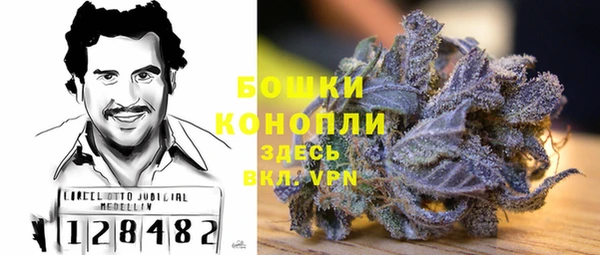 MESCALINE Арсеньев
