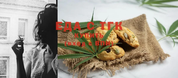 бутик Армянск