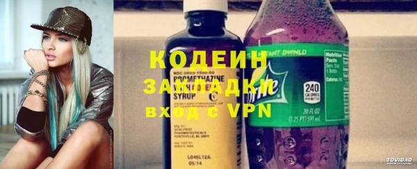 бутик Армянск