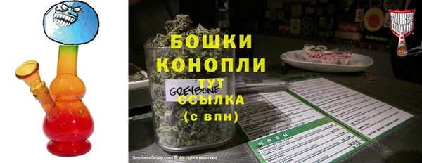 MESCALINE Арсеньев