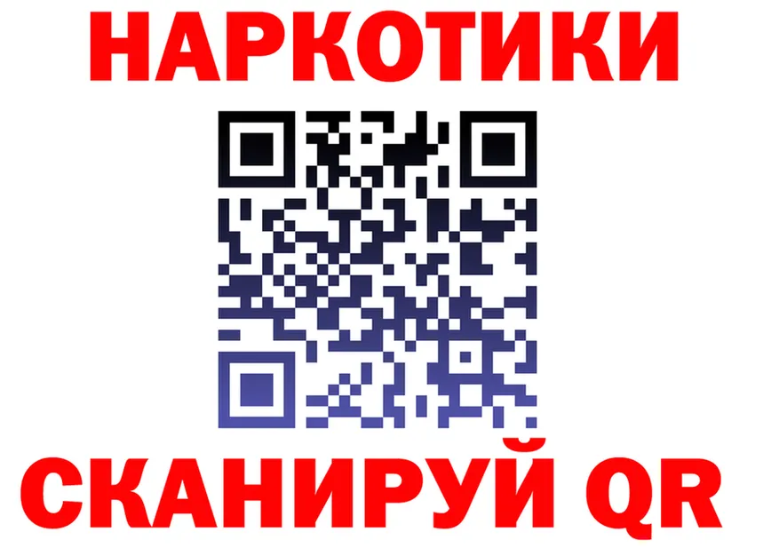 БУТИРАТ бутик зеркало площадка гидра Весьегонск