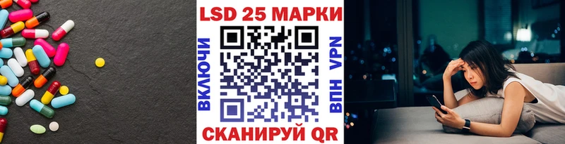 Лсд 25 экстази ecstasy  наркота  Весьегонск 