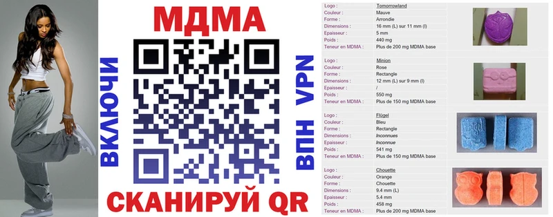 MDMA кристаллы  купить закладку  Весьегонск 