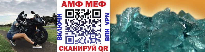 МЕТАМФЕТАМИН кристалл  гидра ссылки  Весьегонск 