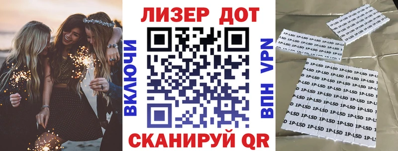Наркотические марки 1500мкг купить наркоту Весьегонск